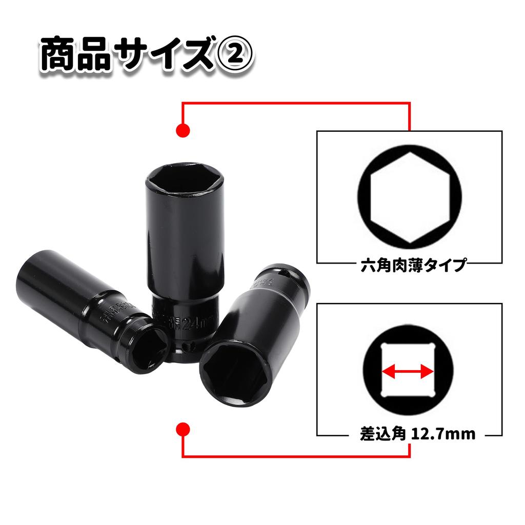 Socket deep long impact with storage hexagonal long drive size inch wrench, socket, socket, wrench, socket, set, case, shaft, tool, DIY, socket, car,