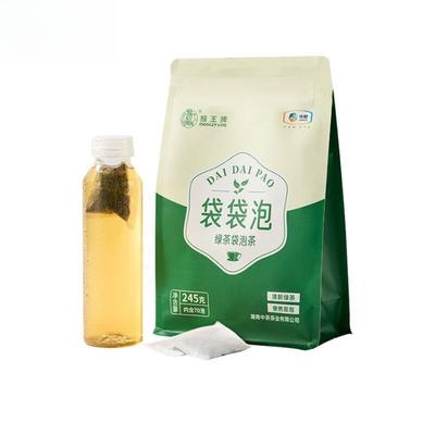 Monkey King Green Tea Cold Bubble Tea Bag 245g * 1 Bag (including 70 Bubbles)