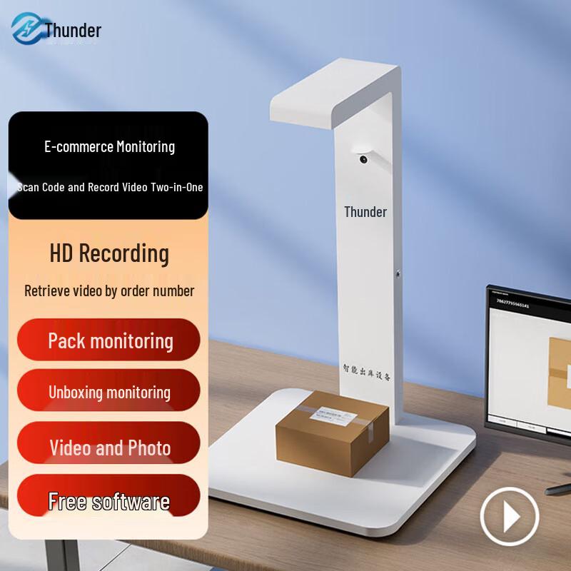 LAEXAN Q2 E-commerce Warehouse Visualizer & Video Recorder CN plug (adapter included)
