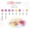 Rice Celebration Gift Men Women Umbrella Life Centennial Golden Yellow Chanchanko Lucky Cat Healthy Longevity Wooden Tag