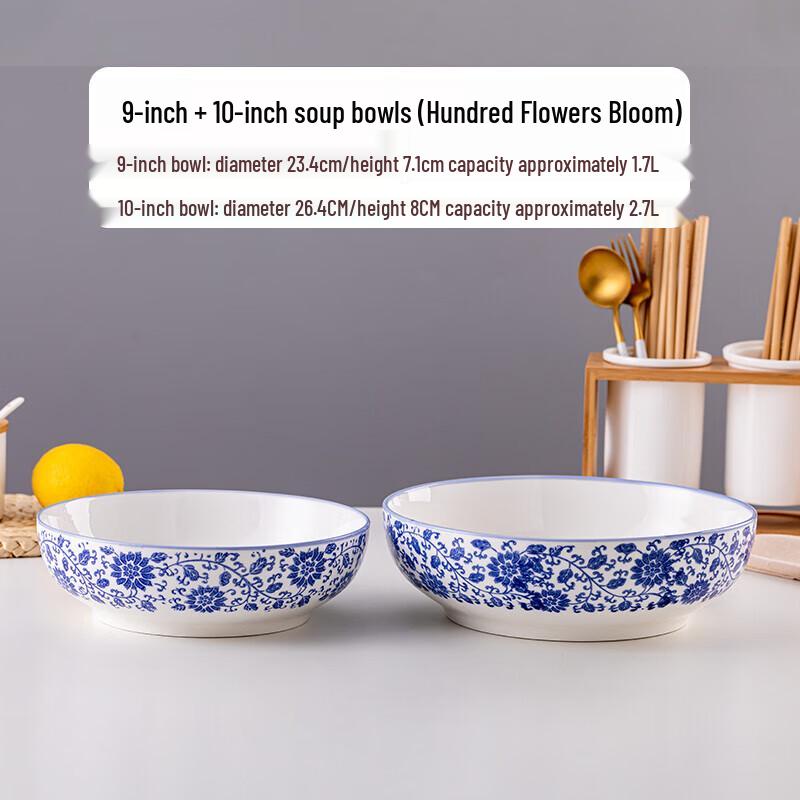 Hundred Flowers Blue & White Ceramic Soup Bowl Set