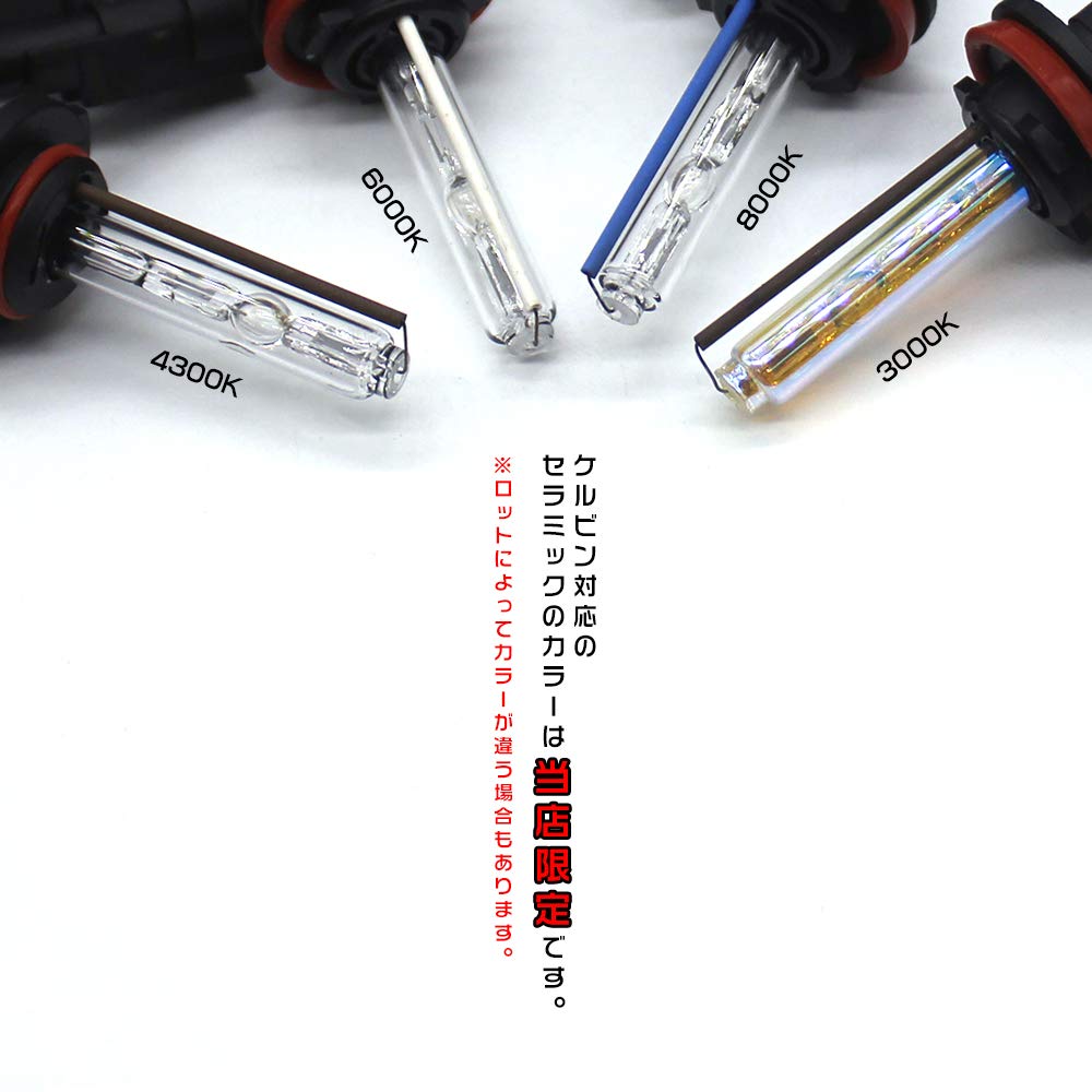 Space.G 35W/55W HID Bulb Repair Replacement Burner ... (8000K, H1)