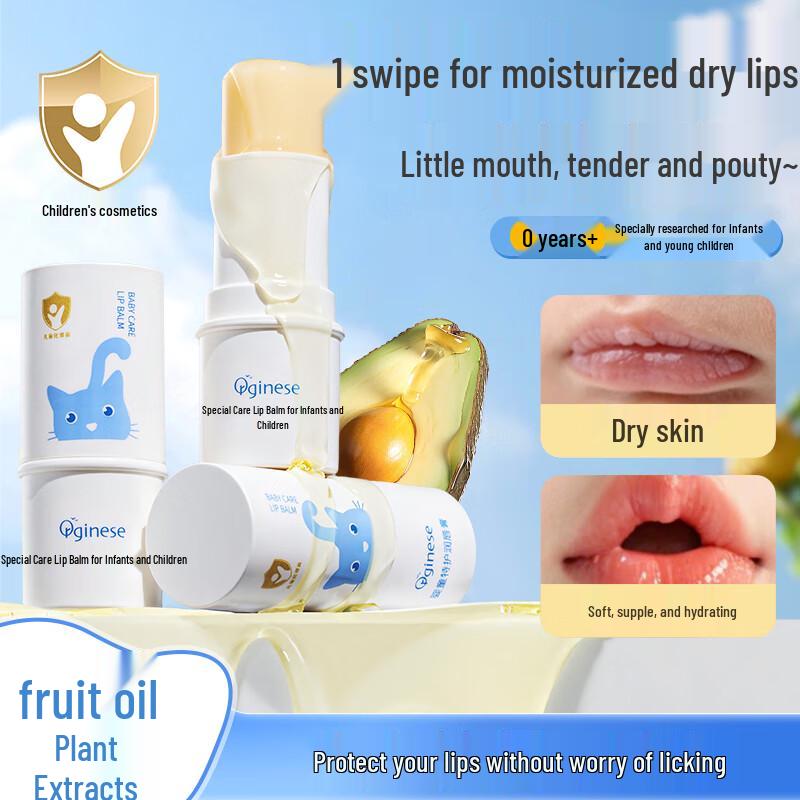ORGINESE Kids Soothing & Moisturizing Lip Balm
