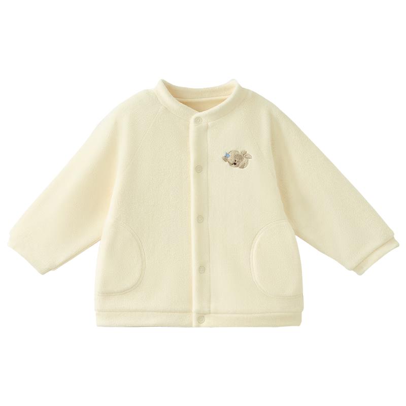 Babycare Plush Fleece Kids  Coat 100