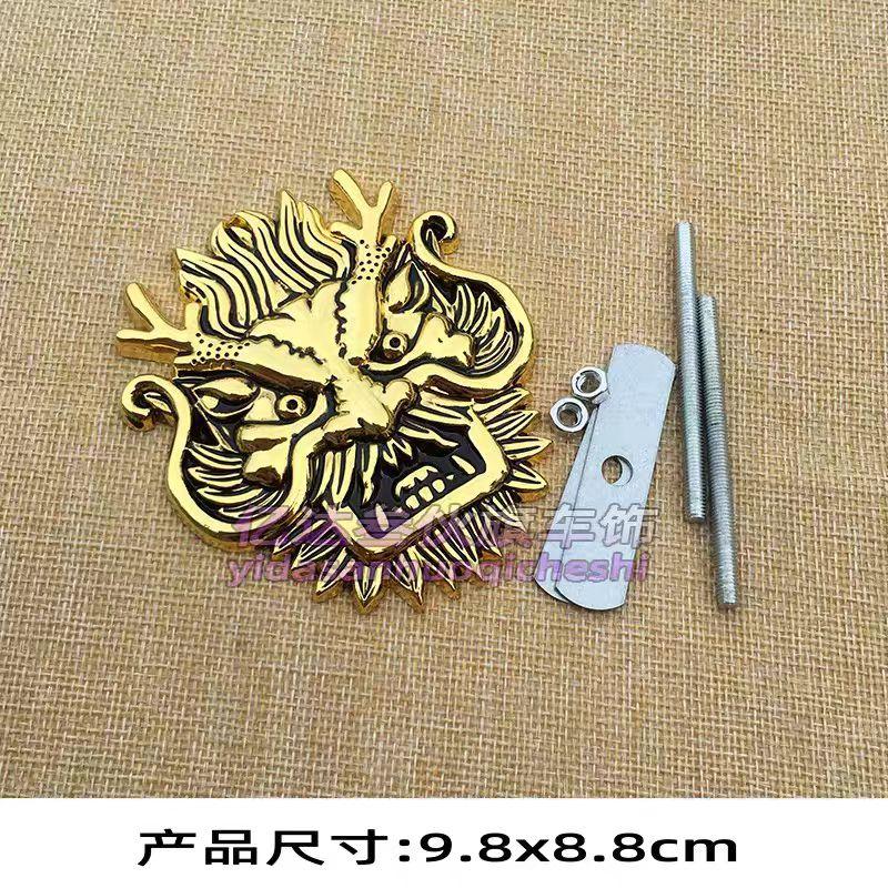 3D metal sticker front grille refitting badge car body decorative sticker trunk badge creative decal