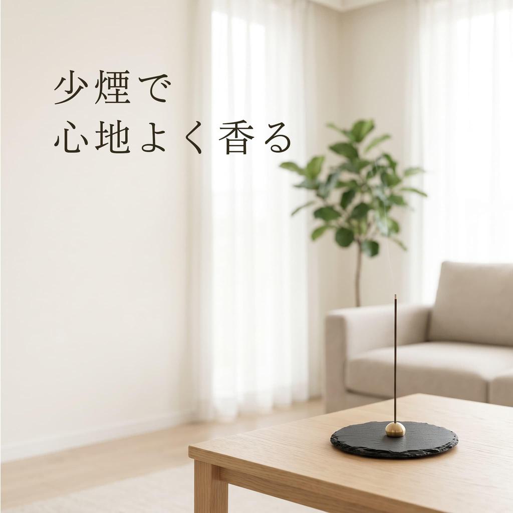 Monogokoro Low Smoke Japanese Incense 5 Scents 50 Sticks 90 Percent Natural Fragrance Brass Holder Awaji Island Aroma Set