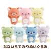 8cm Kawaii San-x Seven Color Rilakkuma Korilakkuma Plush Toy Keychain Kawaii Rilakkuma Bear Stuffed Bag Charm Cute Birthday Gift