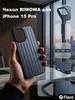 RIMOWA Case for iPhone 17 Pro Titanium