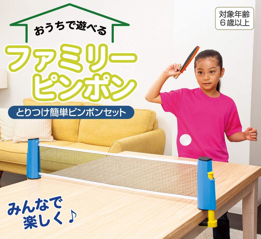 Comolife Family Ping Pong Table Tennis Set Table Home Easy Installation Racket Net