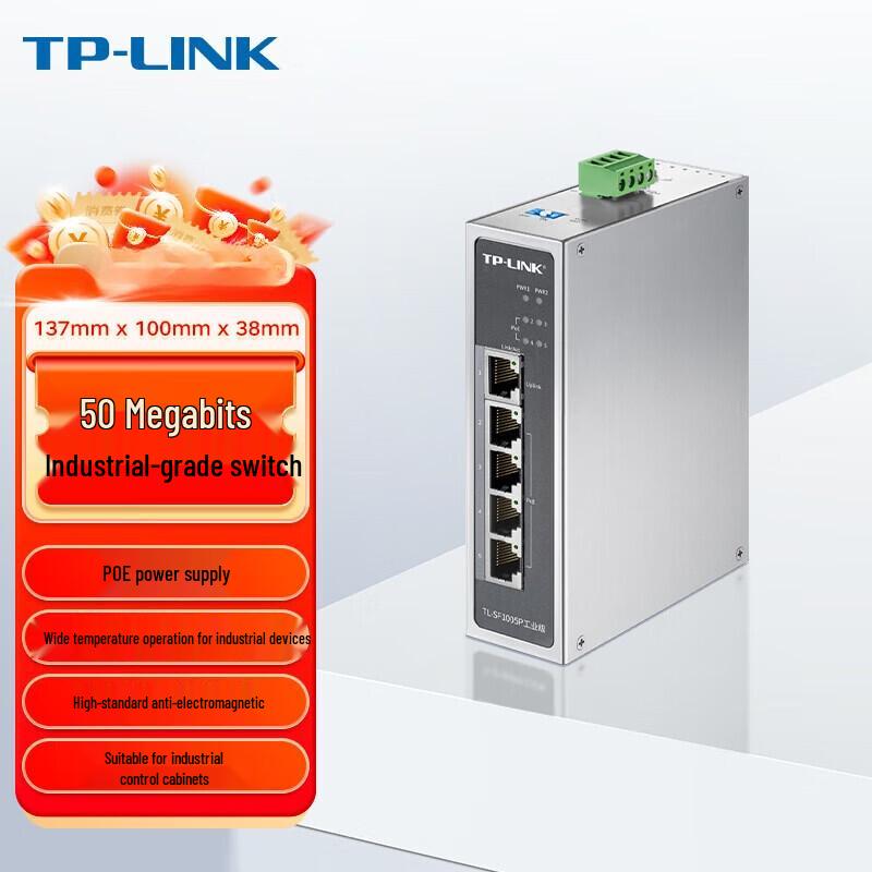 Tp-Link TL-SF1005P 5-Port 100Mbps Industrial PoE Switch