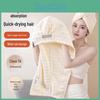 Quickdry Hair Cap Super Absorbent For Women Large Towel Wrap For Long Hair