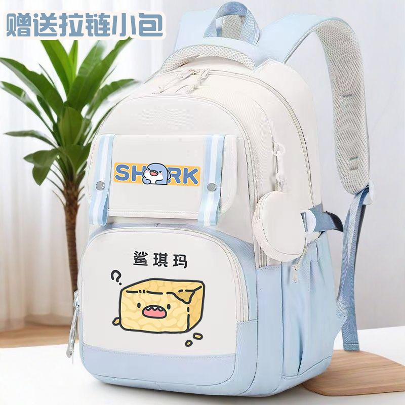 Fat Shark Cute Boy And Girl Cartoon Student Schoolbag Large Capacity Casual Book Backpack