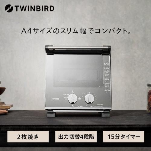 Twin Bird Toaster Oven Toaster 2 Pieces 960W 4-Stage Switching Compact Mirror Design Black TS-D037PB