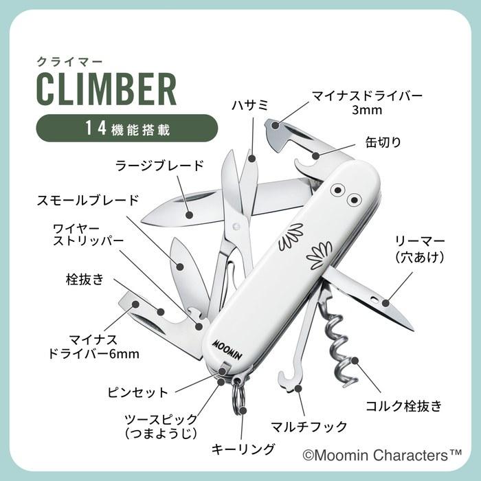 VICTORINOX Moomin Nyoro Climber Swiss Army Knife 1.3703.7-X15 (91mm)