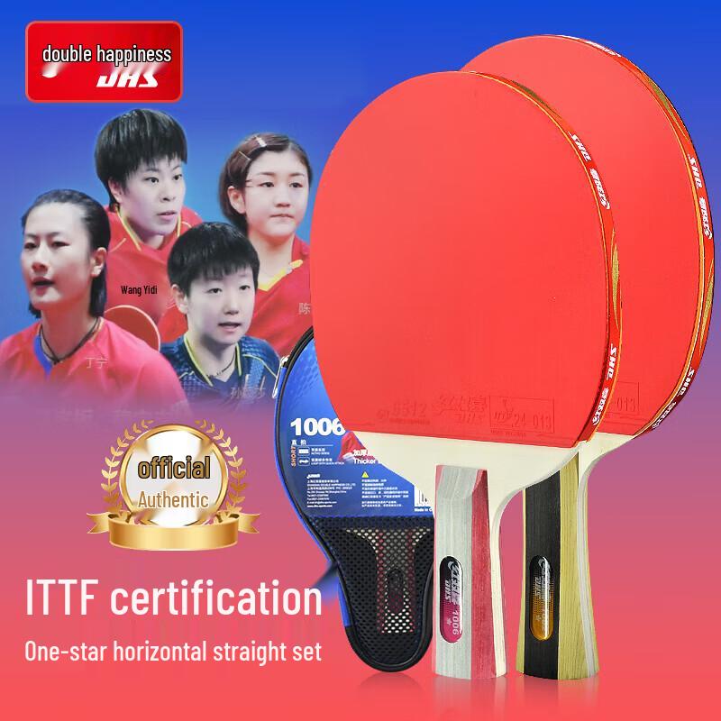DHS Table Tennis Racket Collection