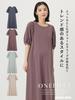 ANGELIEBE Maternity Nursing Cotton Voluminous Short and Size 10305160 Dress, Long-Lasting, Jersey, Sweat-Stain-Resistant, Sleeves, Sleeves, Pre-
