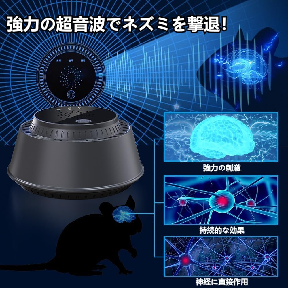 Powerful Ultrasonic Mouse Repels Pests with Irregular Effective Range of 230 Tatami Safe for Children and Suitable for and Warehouses Repellent,