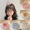 Hot Princess Children Girl Hairpin Sweet Vintage Crown Hair Clip For Kid Girl Birthday Party Decroative Hair Pin Little Girl