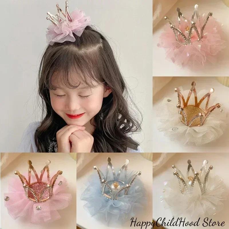 Hot Princess Children Girl Hairpin Sweet Vintage Crown Hair Clip For Kid Girl Birthday Party Decroative Hair Pin Little Girl
