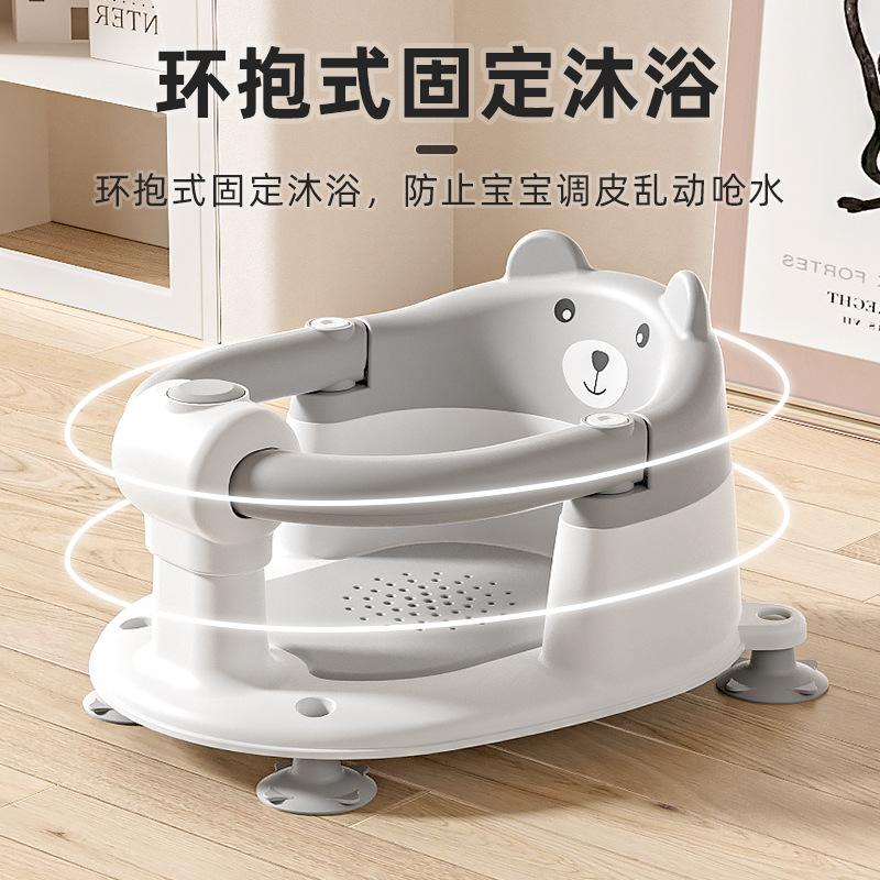Baby Reclining Bath Seat: Anti-slip Newborn Tub Stool