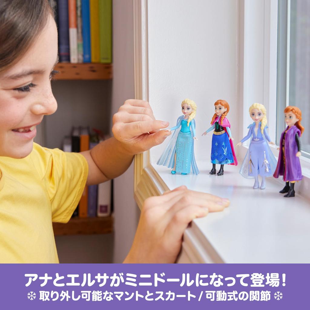 Mattel Disney Frozen Mini Doll Assortment - Dress-up Dolls & Doll House - Pretend Play - 8 Mini Dolls Per Box - Ages 3+ - Multi-color HPL56-986A