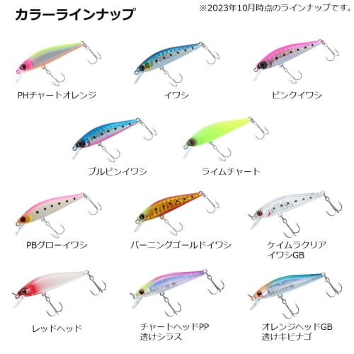 DAIWA Minnow Barracuda Hunter Minnow 50S 3.7g Pink Sardine Lure