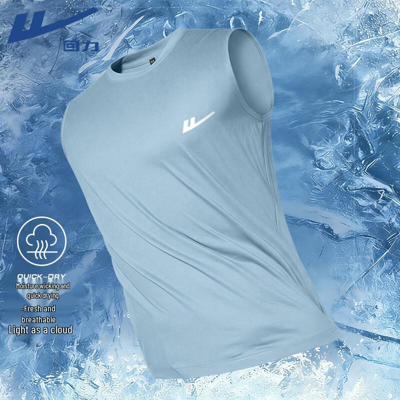 

Warrior Ice-Feel Quick-Dry Outdoor Sports Vest XL