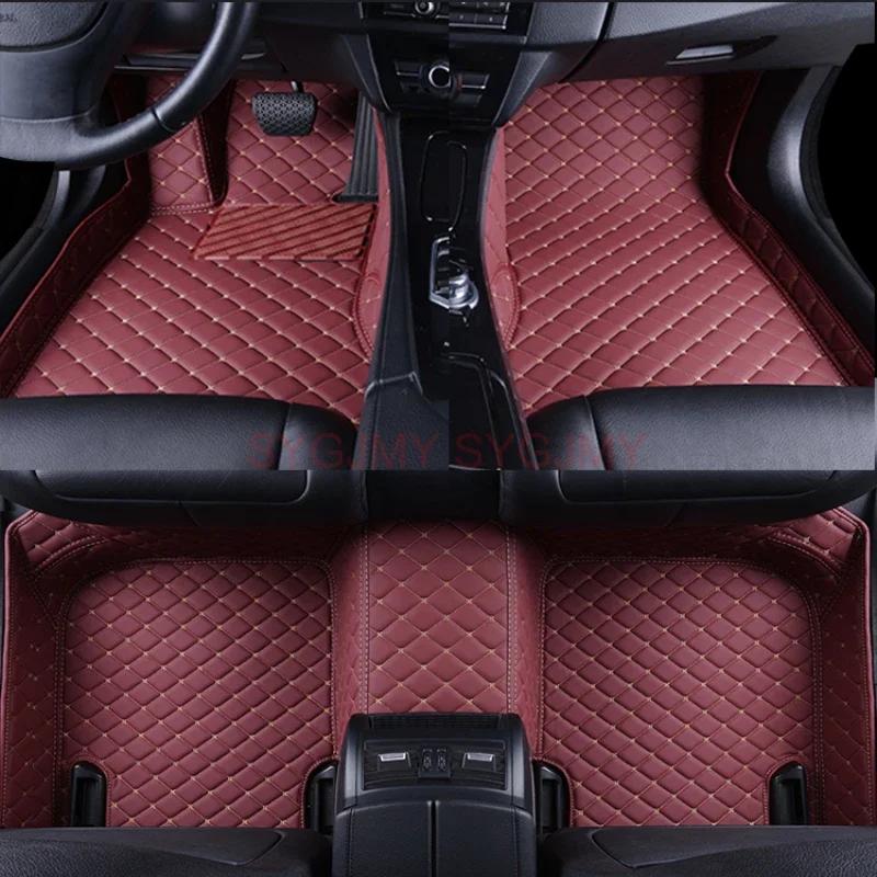 Custom 3D Car Floor Mats for BMW 2 Series F22 Coupe F23 F44 Gran Coupe F45 F46 Interior Accessories Carpet Artificial Leather