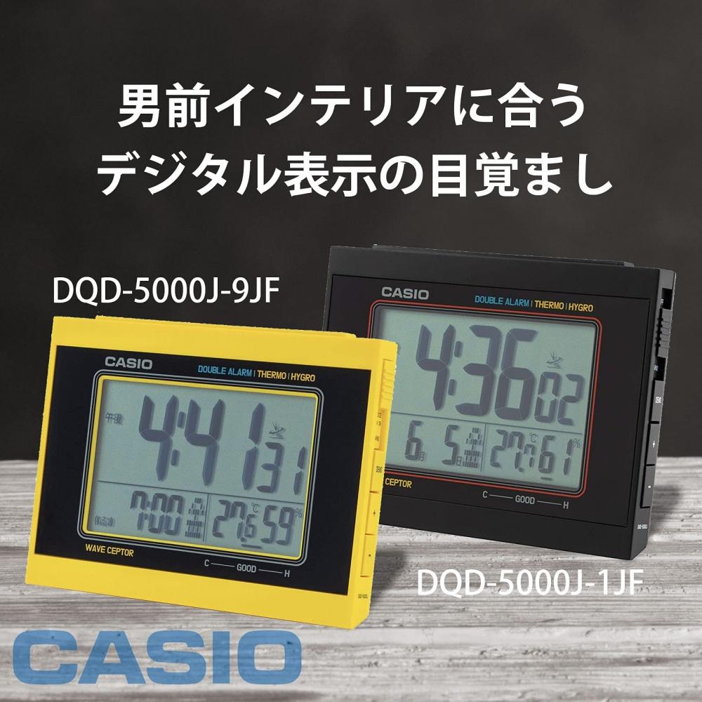 Casio Rádiobudík Digitální dvojitý budík Displej kalendáře teploty vlhkosti Žlutý DQD-5000J-9JF