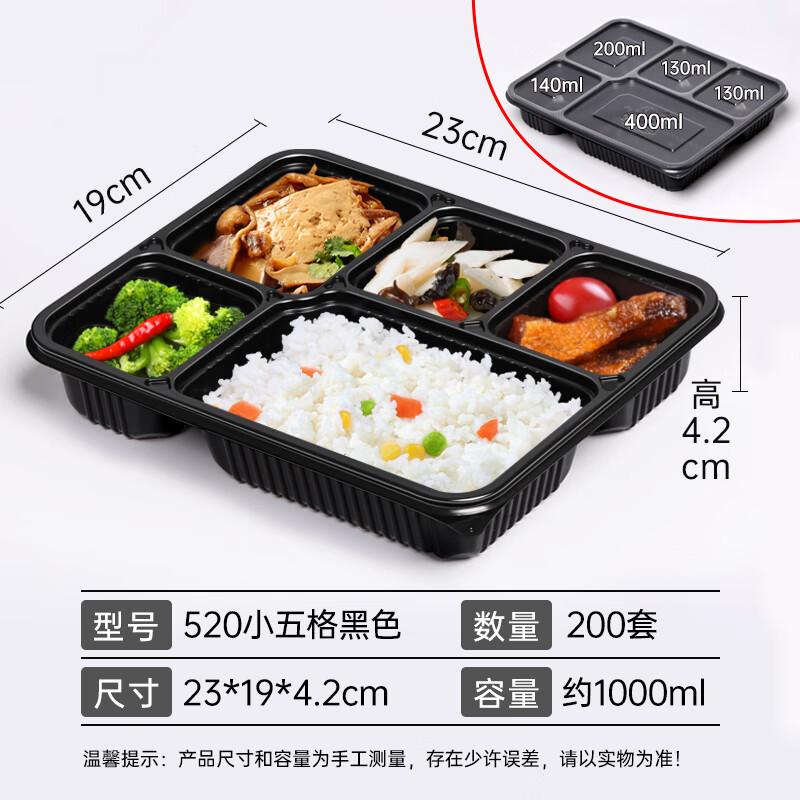 Jiemengzhe Disposable 5-Compartment Takeout Containers