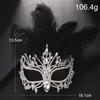 Feder Maske Übertrieben Geometrisch Hohl Diamant Maske Bühnenperformance Zubehör Damen Maske