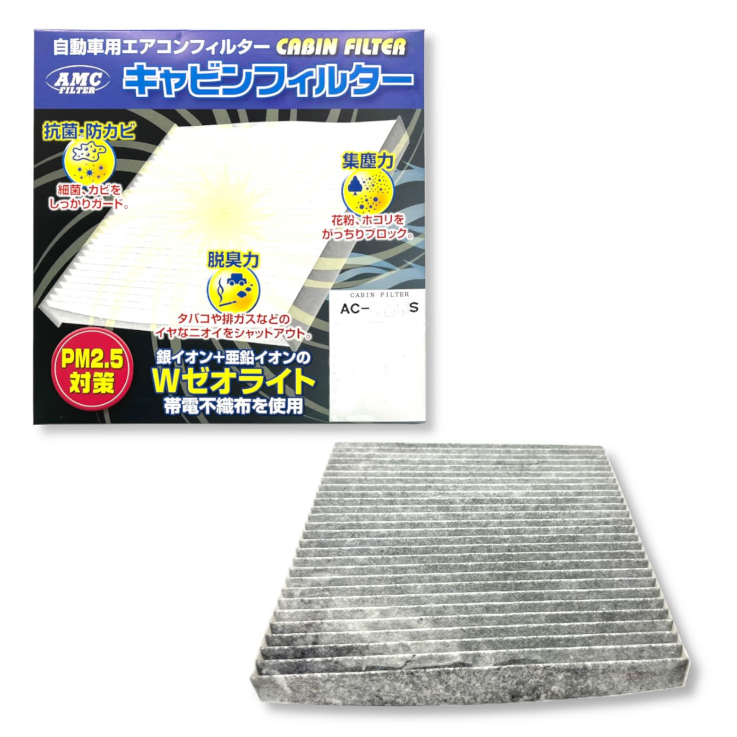 

ALPS AC-7903S Салонний фільтр Length 24cm x Width