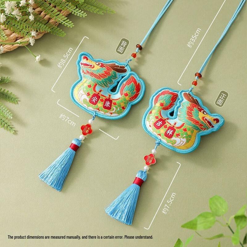 Fumad Chinese Style Embroidered Dragon Boat Sachets (2-Pack)