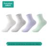Socken & Strümpfe – Socken