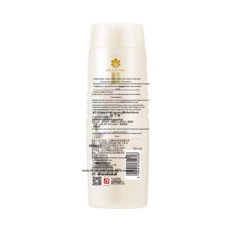 Bee Flower Ginger Hair Strengthening Conditioner