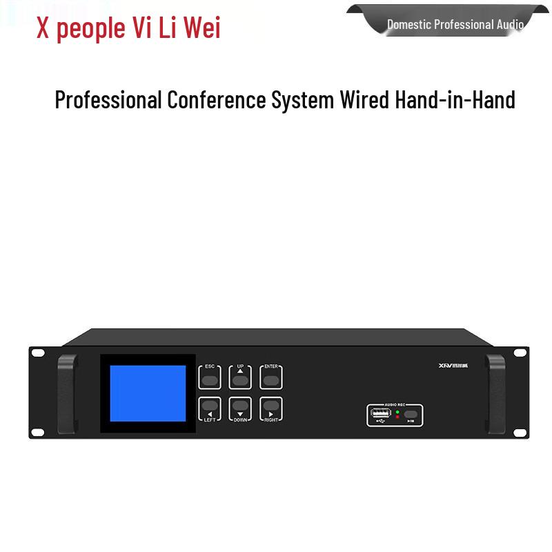 

Xun Er Wei ZG-750 Digital Wired Conference System (CN version)