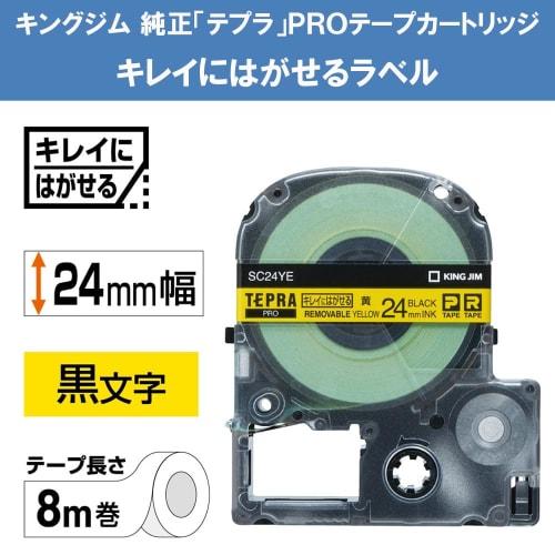 [Genuine] Kingjim Tepra PRO Tape Cartridge Cleanly Peelable Label 24mm Yellow Label/Black Letters Length 8m SC24YE