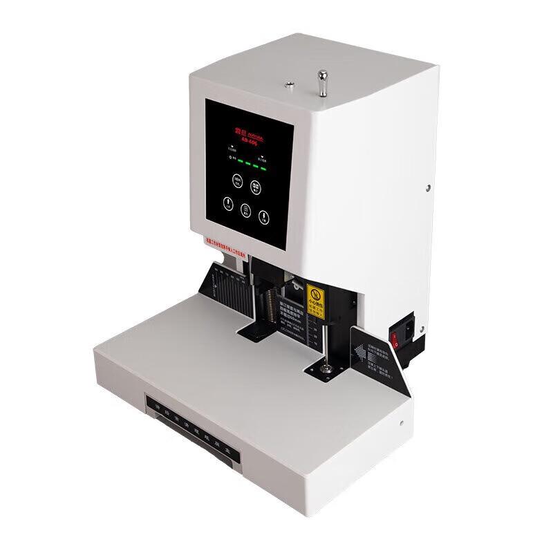 AURORA AB-606 Automatic Financial Binding Machine CN plug (adapter included)