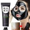 Blackhead Remover Mask Facial Shrink Pores Acne Black Head Removal Cream Nose Cleansing Black Peel Off Masks Gel Skin Care 20g