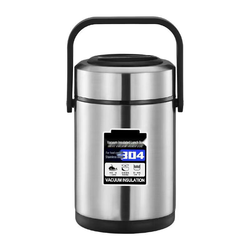 Shengjia 2L Vacuum Insulated 2-Layer Stainless Steel Food Carrier