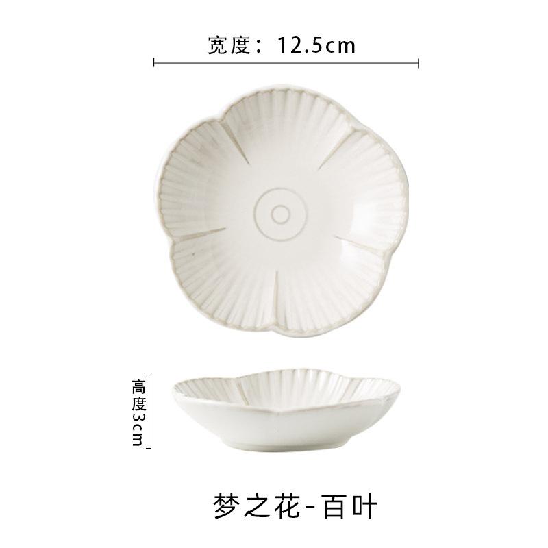 Japanese Kiln Transformation Plum Blossom Flavor Plate, Snack Dipping Sauce Plate, Seasoning Plate, Household Ceramic Soy Sauce Dish, Vinegar Dish, Fr