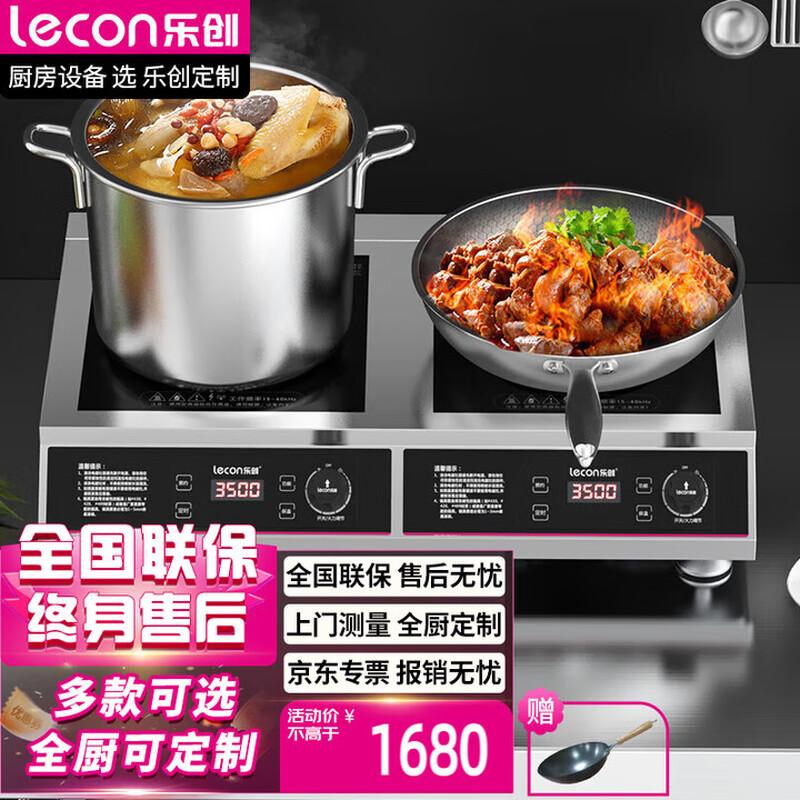Lecon Commercial 3500W Double-Burner Flat Induction Cooker