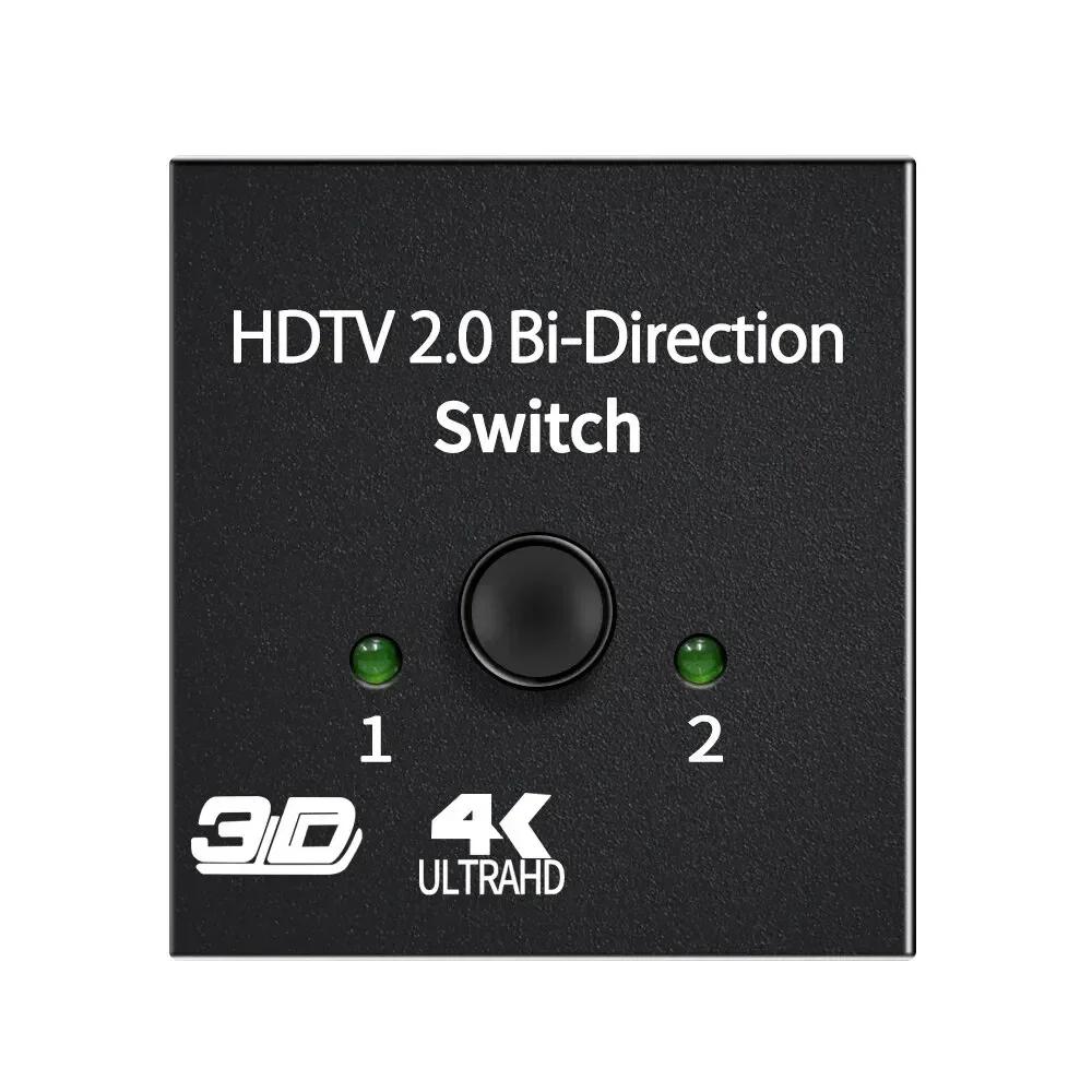 4K Switch KVM Bi-Direction 1x2/2x1 HDMI-compatible Switch 2 In1 Out for TV Box PS4/3 Switcher Adapter HDMI-Compatible Splitter