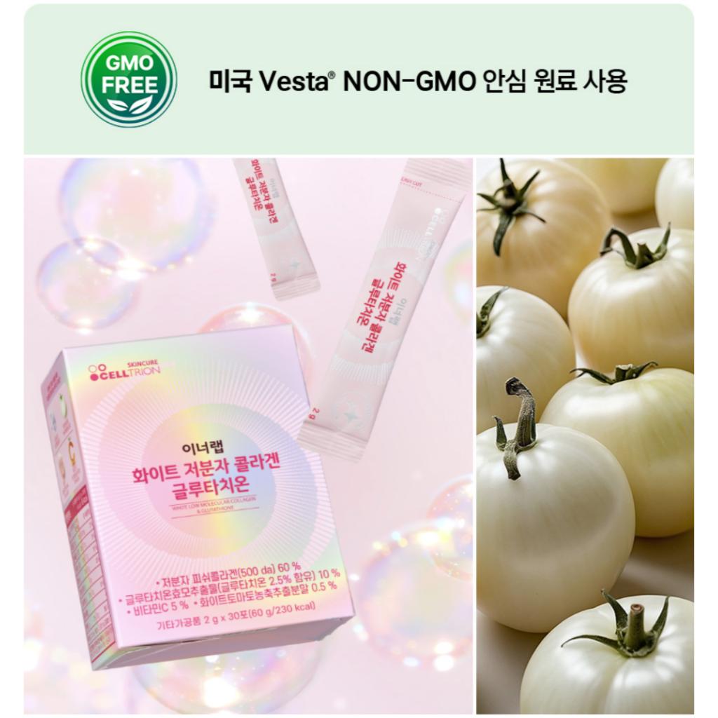 [CELLTRION] White Low Molecular Collagen & Glutathione 60g(2gX30EA)