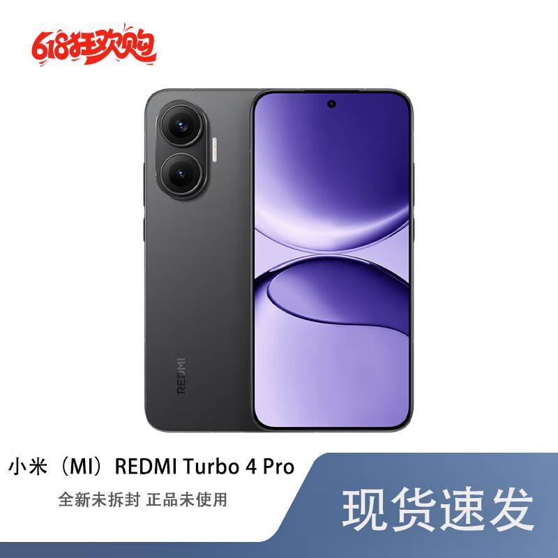 Xiaomi Redmi Turbo 4 Pro 5G Smartphone (CN Version)
