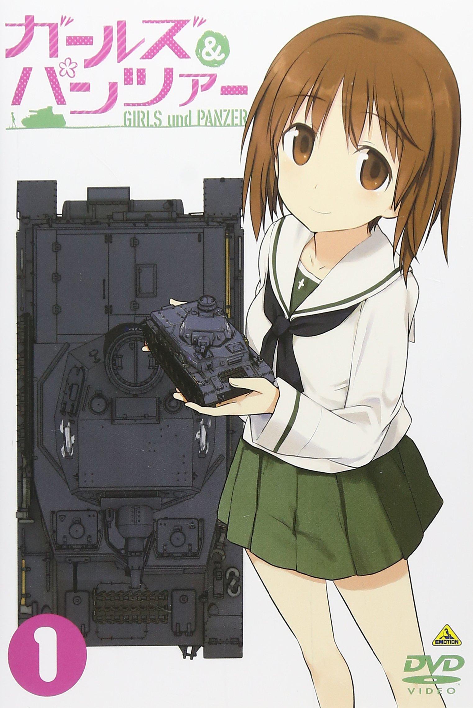 

Girls & Panzer 1 [DVD]