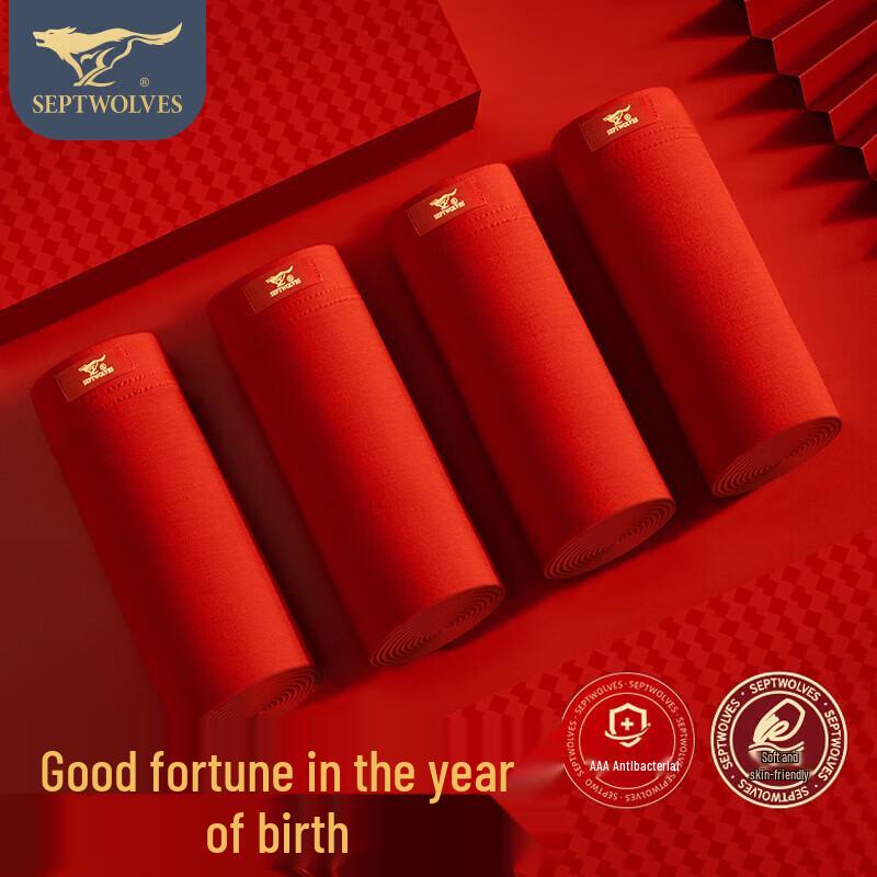 SEPTWOLVES Men's Lucky Red Ice Silk Antibacterial Boxer Briefs 4-Pack