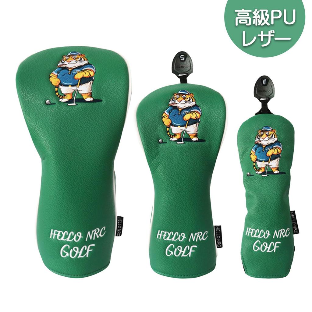 Golf Head Cover Utility Cover Set Driver 460cc 440cc Compatible Cover Wood Cover UT Cover Waterproof Specification Tiger Character Tiger Character (1