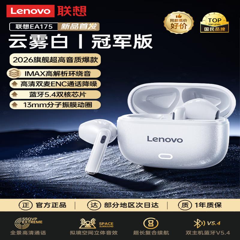 Lenovo True Wireless Bluetooth Earphones EA175