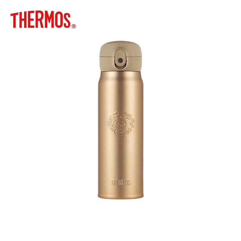 THERMOS 550ml Vacuum Insulated Stainless Steel Bottle